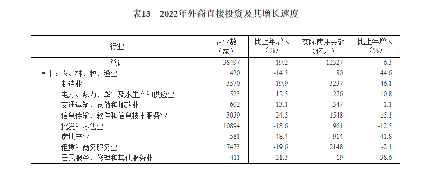 微信图片_20230302115238