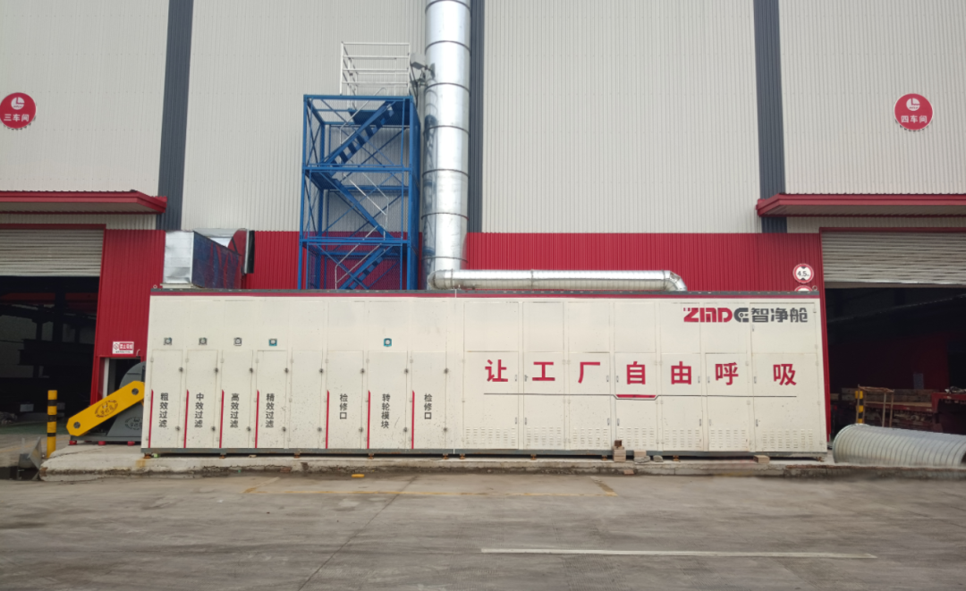 微信图片_20230707161022