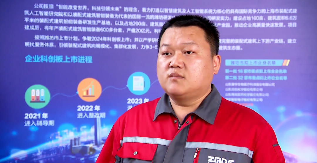 微信图片_20230722105829