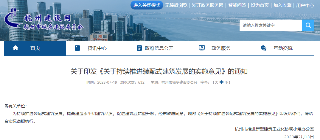 微信图片_20230728103931