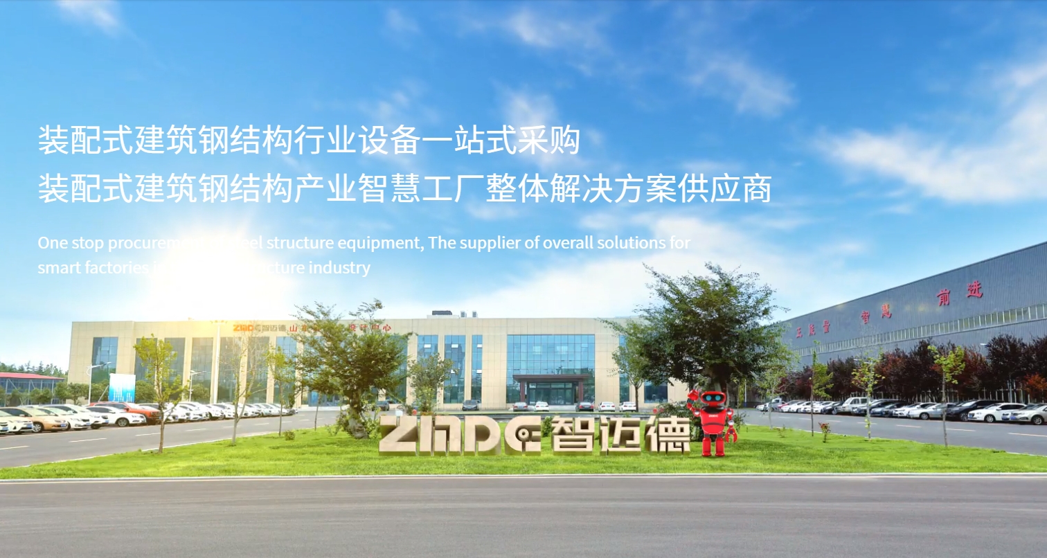 以客户为中心，智迈德高效服务获赞