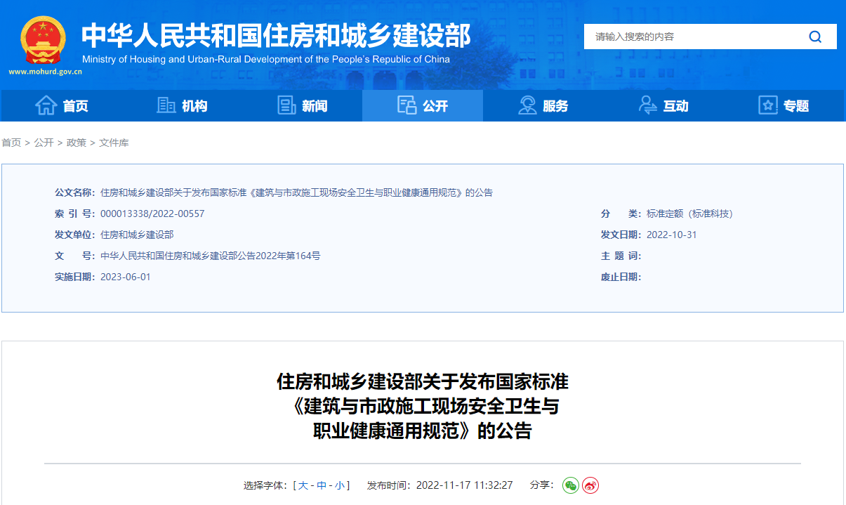 微信图片_20230504154038