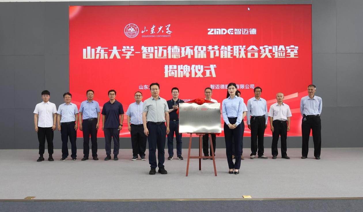 微信图片_20230606172728